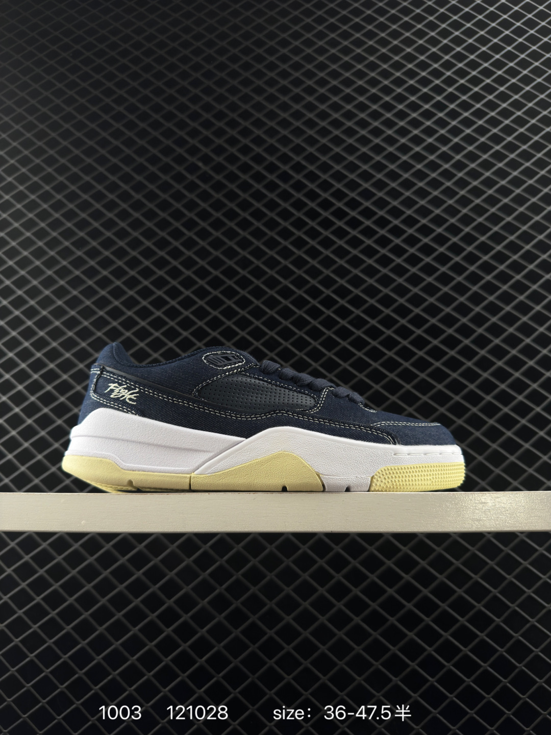 Who Decides War x Nike Jordan FLIGHT COURT ATE